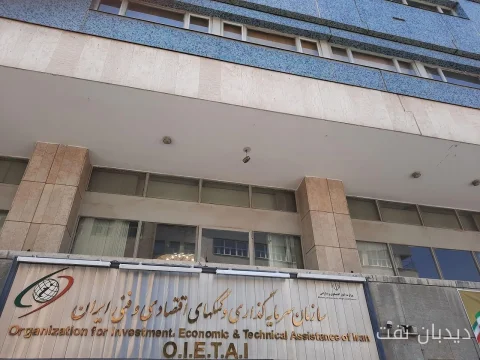 مهدی حیدری: ۱۷ میلیارد دلار مجوز سرمایه‌گذاری صادر شد