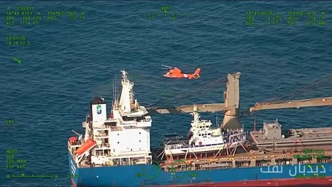 مداخله نیروی گارد ساحلی آمریکا برای نجات خدمه نفتکش Ocean Gladiator