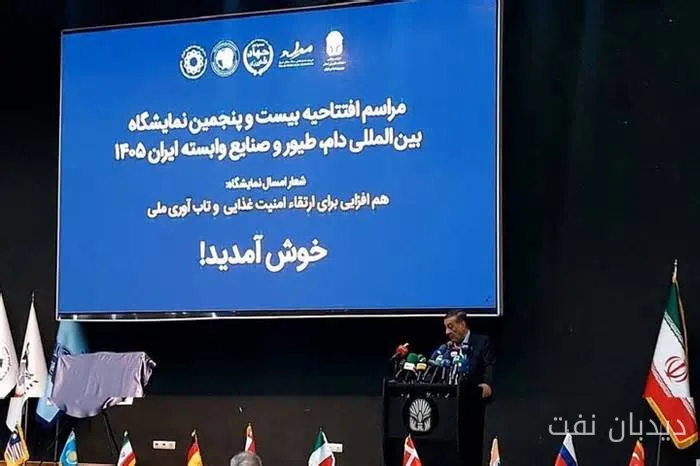 محمدجعفر قائم‌پناه: صادرات محصولات لبنی ایران به کشورهای همسایه ادامه دارد