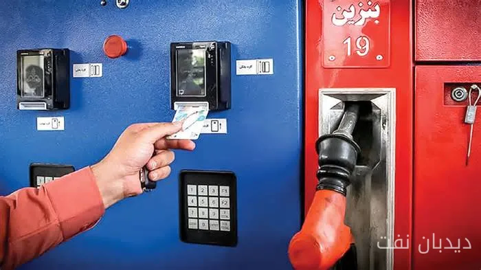 آغاز طرح شناسه‌دار کردن کارت‌های اضطراری سوخت در تهران