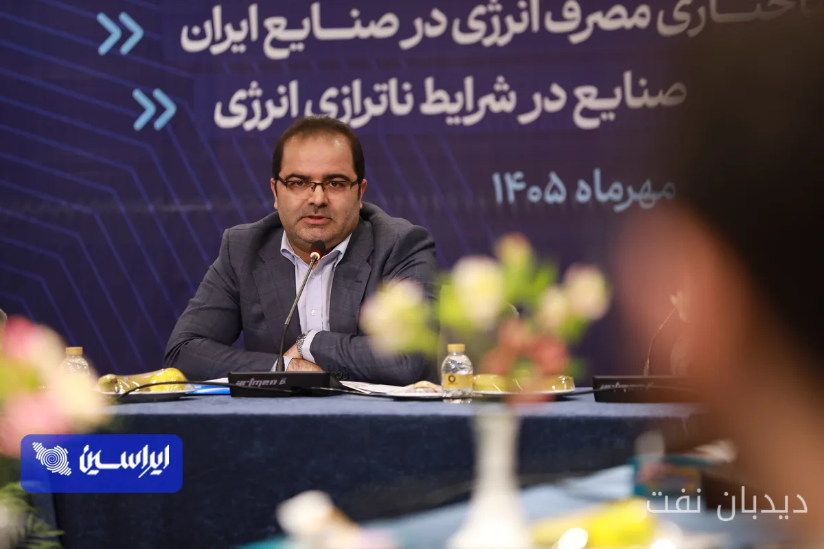 سعید شجاعی: سیاست‌گذاری انرژی باید به توازن میان اقتصاد انرژی و صنعت توجه کند