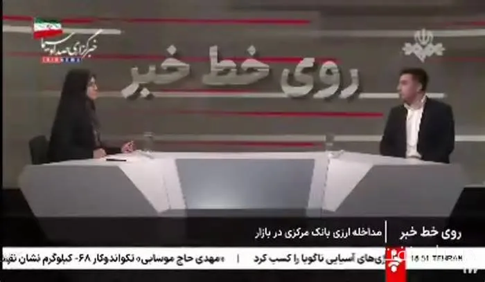 محموله نفتکش به مقصد چین در مسیر تحریم‌ها