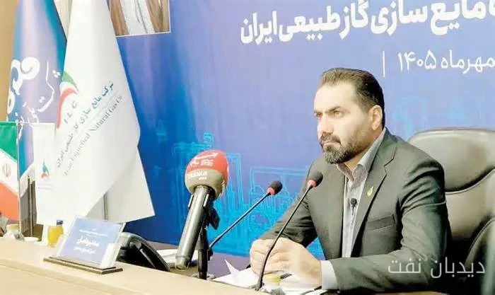 احیای پروژه ایران LNG پس از 20 سال توقف