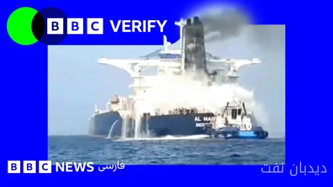 Increase in Attacks on Ships in the Strait of Hormuz Following Oil Export Decline