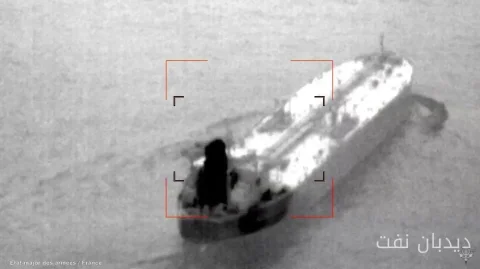 France Seizes Tanker DF Peak on Charges of Ties to Russia's Shadow Fleet