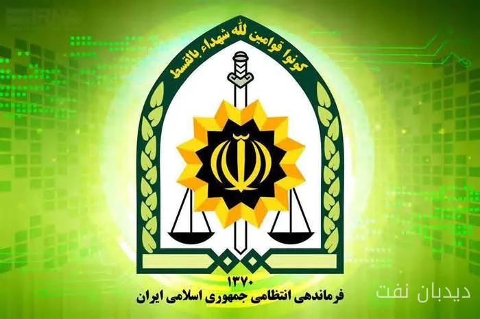 کشف چهار هزار لیتر سوخت قاچاق در نجف‌آباد توسط پلیس اصفهان