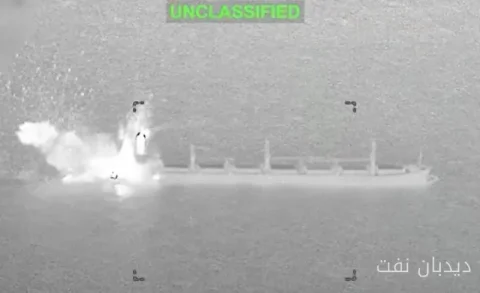 New Attacks on Oil Tankers in the Strait of Hormuz and Gulf of Oman Following U.S. Military Operations