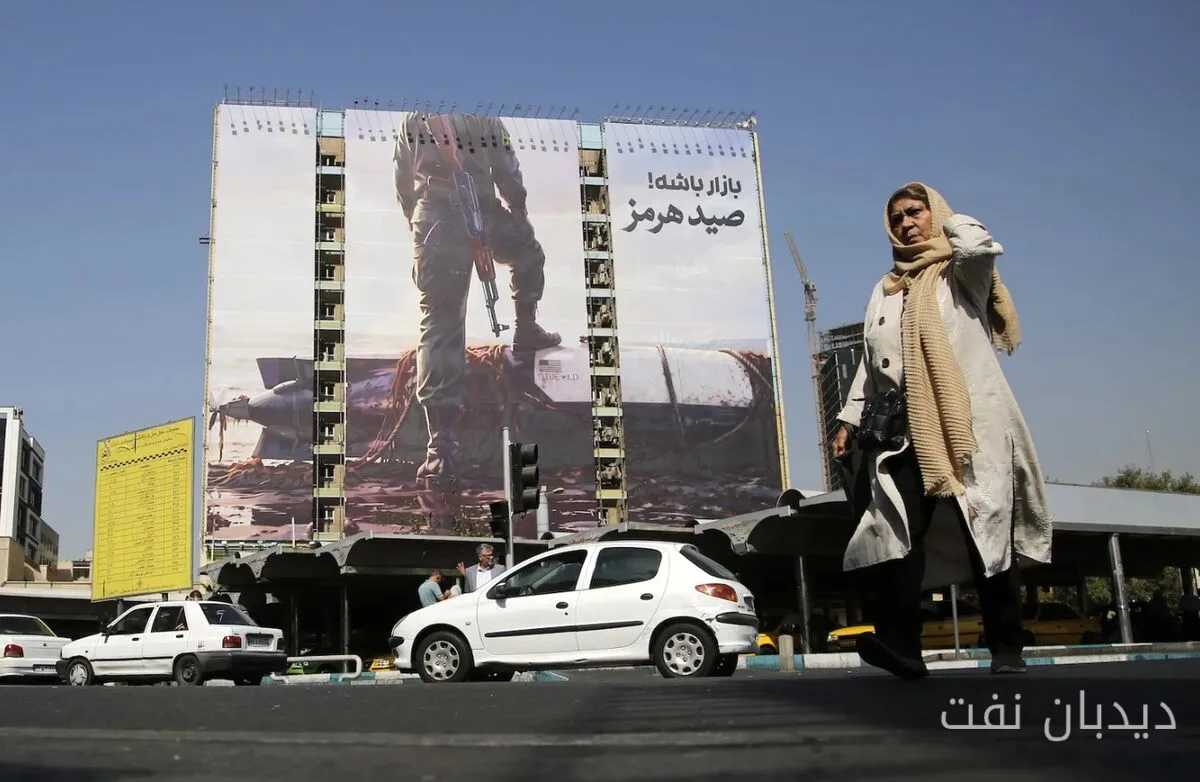 تنگه هرمز؛ کانون تقابل واشنگتن و تهران در جنگی پرهزینه