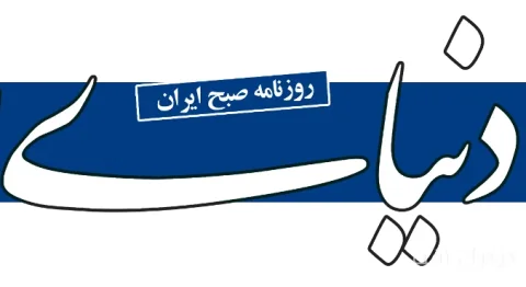 کره جنوبی با ۳۱ درصد وابستگی به گاز خاورمیانه در صدر کشورهای واردکننده