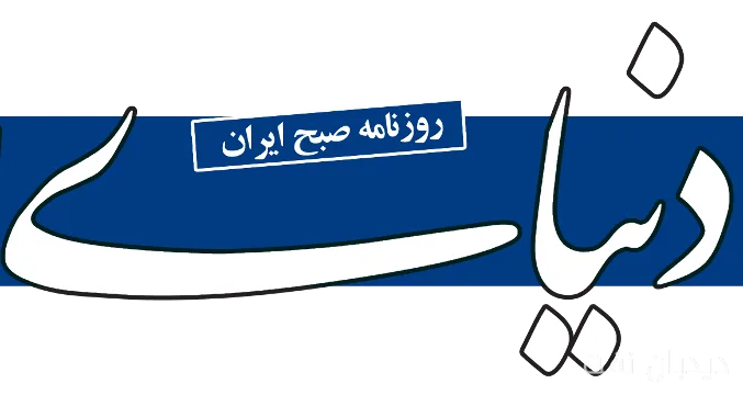 کره جنوبی با ۳۱ درصد وابستگی به گاز خاورمیانه در صدر کشورهای واردکننده