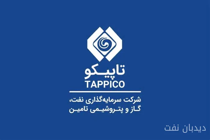 تاپیکو مجوز کارور نوع یک گاز را دریافت کرد