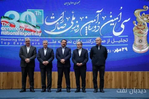 ضرورت تشکیل شورای عالی صادرات غیرنفتی برای تقویت تجارت خارجی ایران