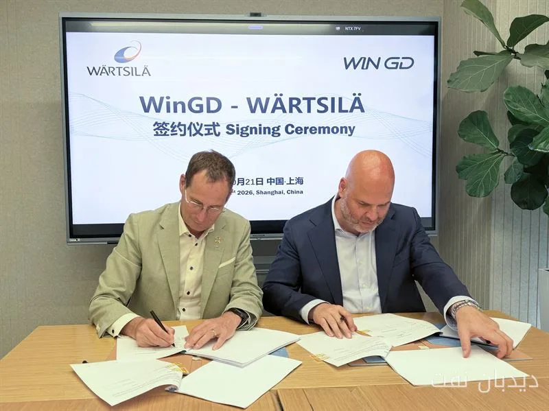 Wärtsilä و WinGD قرارداد جدیدی برای حمایت از مشتریان امضا کردند