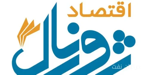 خراسان رضوی به رکورد صادرات محصولات غذایی و صنعتی نزدیک می‌شود