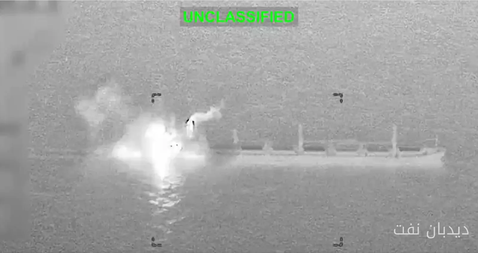 نیروهای آمریکایی نفتکش Ocean Molica را به دلیل نقض تحریم‌ها هدف قرار دادند
