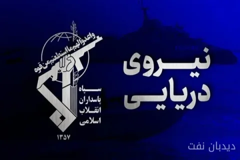 نفتکش متخلف با مین در جنوب تنگه هرمز برخورد کرد