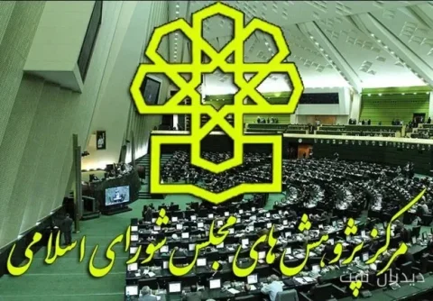 انتقاد بابک نگاهداری از مدیریت شرکت‌های عمومی در صنایع پتروشیمی و پالایش نفت