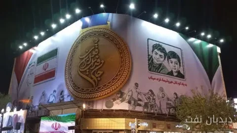 بدرقه کاروان ورزشی ایران به بازی‌های پاراآسیایی ناگویا ۲۰۲۶
