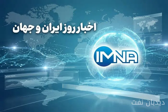 عربستان سعودی دفتر مرکزی آرامکو را تخلیه کرد