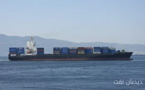 Oil tanker GFS Pride sank in the Strait of Hormuz