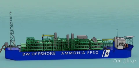 توسعه مفهوم تولید آمونیاک آبی شناور توسط BW Offshore و McDermott