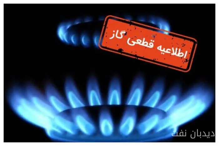 رضا سپهوند: احتمال قطعی گاز صنایع در فصل سرما به دلیل ناترازی ۱۳۰ میلیون مترمکعبی