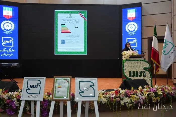 همت‌زاده: اجرای طرح برچسب انرژی در ساختمان‌های دولتی چهارمحال و بختیاری