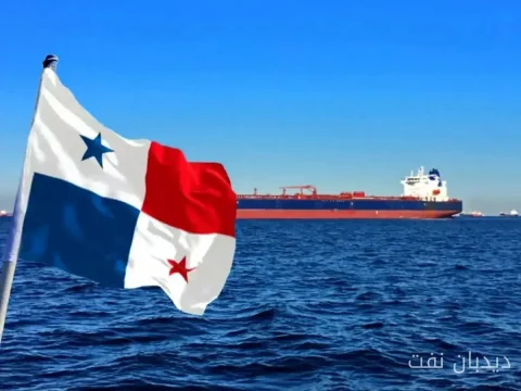Significant Changes in Panama Ship Registration Due to Sanctions and Tensions with China
