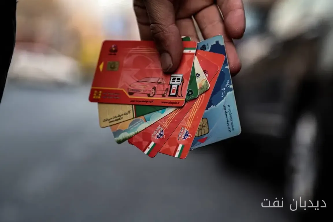 مدیر سامانه هوشمند سوخت: کسر مبلغ اضافی از کارت‌های بانکی ارتباطی با وزارت نفت ندارد