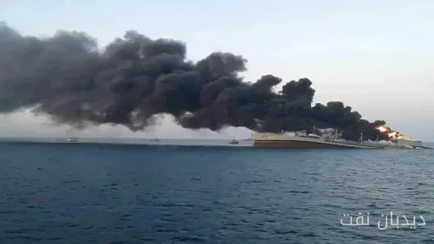 Fire on Tanker in the Strait of Hormuz and Warning to Ships
