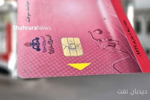 کشف ۱۷۶ کارت سوخت قاچاق از یک خودروی پژو ۴۰۵ در سیریک