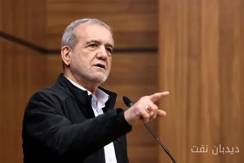 پزشکیان: مدیریت مصرف سوخت و مقابله با قاچاق سوخت ضروری است