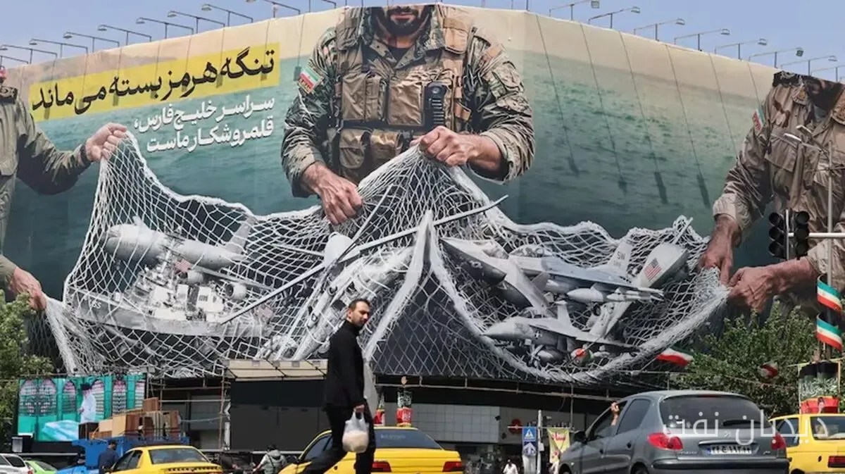 بانک جهانی: جنگ ایران اقتصاد خاورمیانه را ۲.۱ درصد کوچک می‌کند