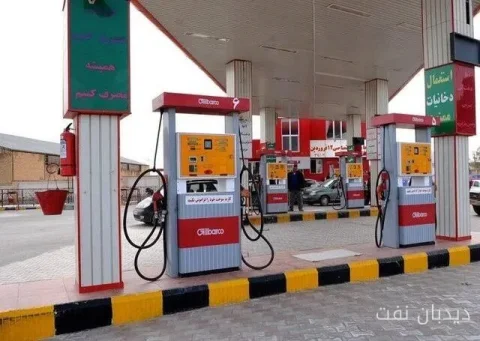 مدیر سامانه هوشمند سوخت: کسر هزار تومان برای احراز هویت به بانک عامل اختصاص دارد