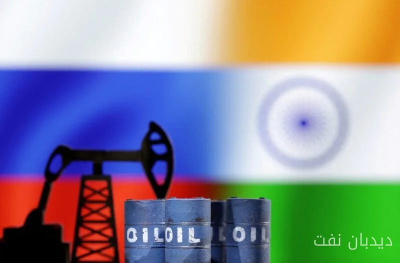 کاهش خرید نفت خام روسی توسط پالایشگران هندی در پی افزایش رقابت با چین