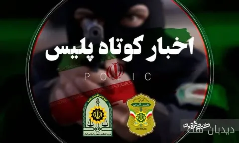 کشف ۳۰ هزار لیتر سوخت فاقد مجوز در لارستان
