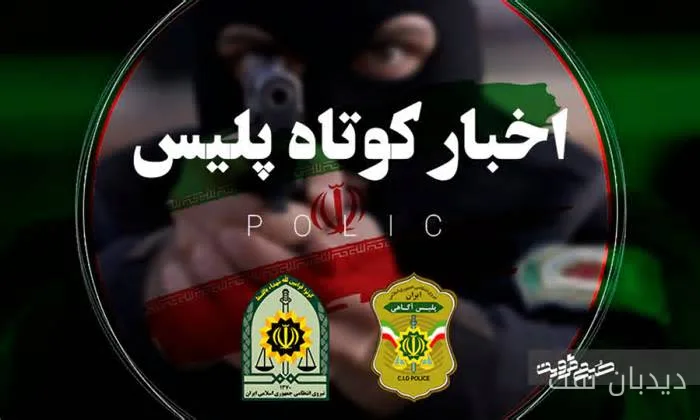 کشف ۳۰ هزار لیتر سوخت فاقد مجوز در لارستان